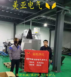 常州靜電式油霧機 美亞供應