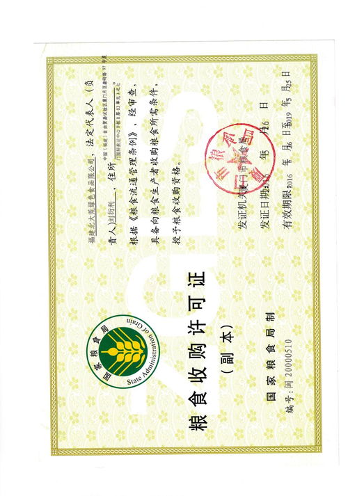 善融商務個人商城