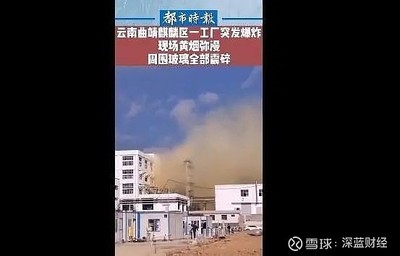 剛剛,寧德時代的工廠又爆炸了
