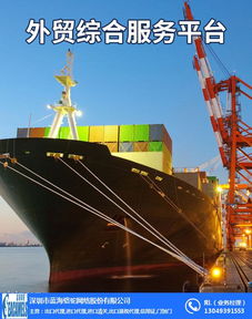 出口代理商 樂山出口代理商 藍海駱駝 優質商家