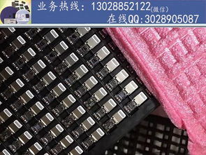 優勢收購蘋果c89連接器 收購蘋果c89連接器 佳銘終端廠家