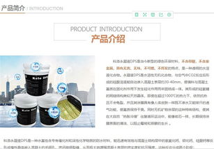 防水永凝液施工 防水永凝液 科洛防水 多圖