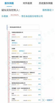 兩家公司同日啟動a股ipo 河南在輔導(dǎo)企業(yè)已達(dá)27家