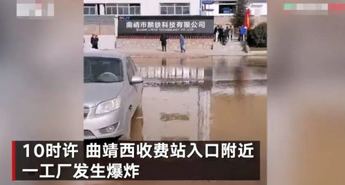 警惕 多家企業連發安全事故 已致5人死亡