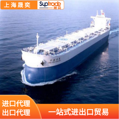 貨物及技術進出口業