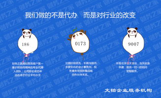 辦理上海進出口經營權的流程是什么